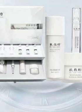 肤颜坊女神六件套小绿膜水光面膜冻干粉植萃焕颜套清颜平衡小套
