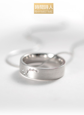 时间诗人北极星情侣男女原创戒指