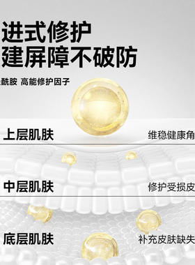曼逖焕亮控油平衡乳 持久香氛滋润体谅保湿清爽男士专用护肤乳液