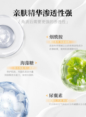 巴卡丘维生素e身体乳滋润补水保湿香氛身体乳液持久留香维E滋润