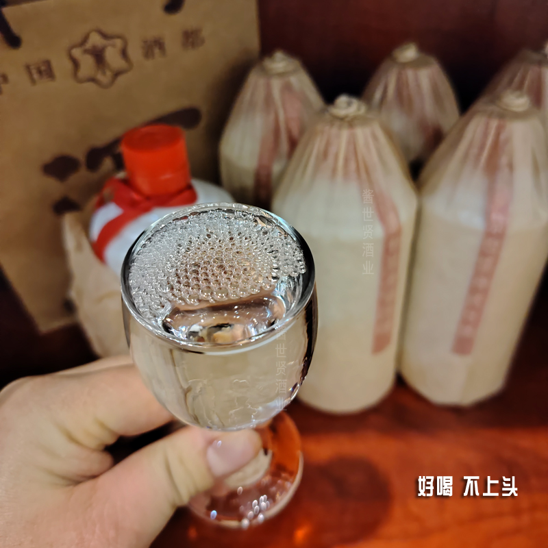 贵州酱香白酒光瓶53度柔和口感纯粮坤沙原浆高粱窖藏整箱6瓶包邮