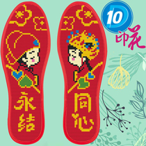 Printed cross stitch pinhole insole pure cotton covered with embroidered hand insole wedding semi-finished products not to fall color D