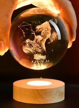 十二星座水晶球白羊座生日礼物纪念品创意发光水晶球十二星座
