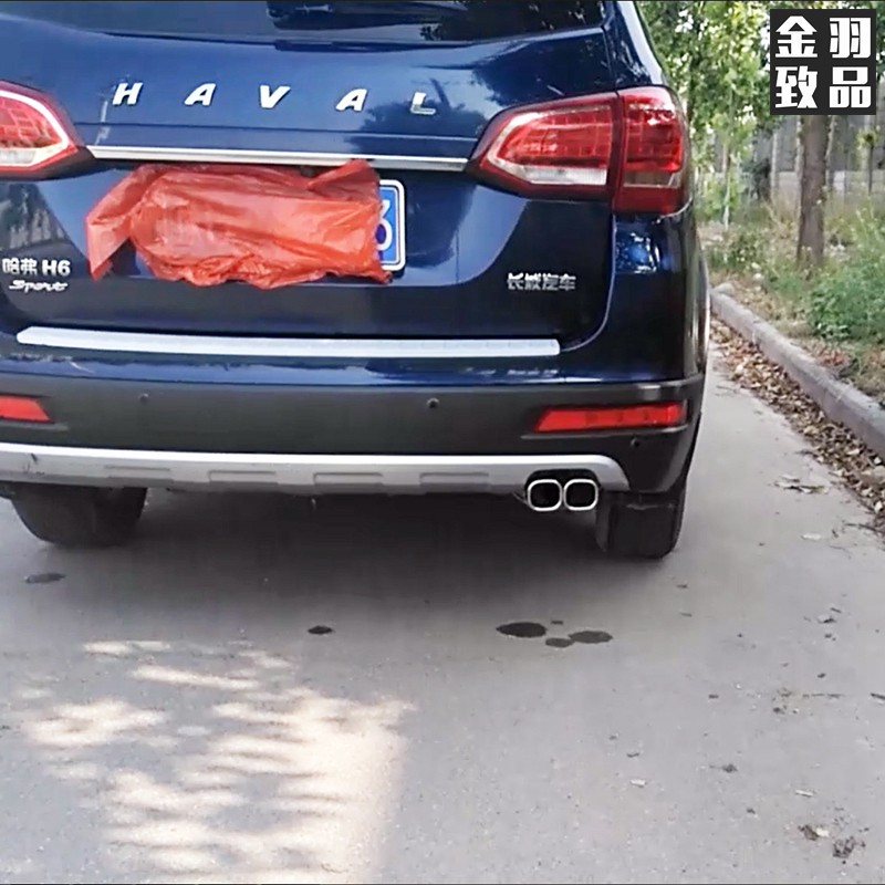 适用于14款哈弗h6排气管尾喉h6运动版改装一出二双管装饰双排气筒