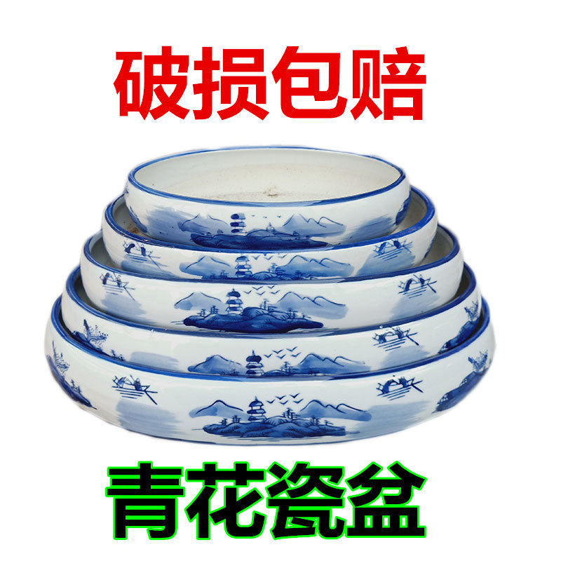 吸水石盆上水石假山陶瓷盆水仙多肉盆水培微景观椭圆形盆景底座,淘宝优惠券,粉丝福利购,淘宝优惠卷