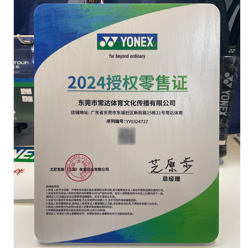 YONEX尤尼克斯专业网球鞋男女TF4羽毛球运动鞋白色耐磨透气E4 S3 - 图0