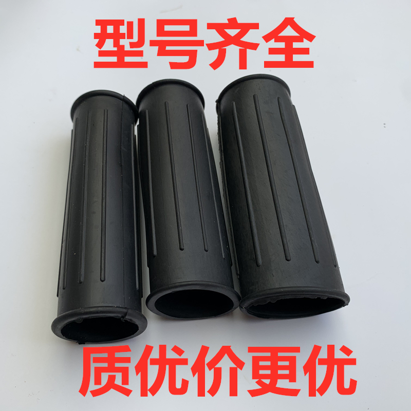 内径20mm26mm30mm32毫米老虎车滑板车橡胶把套手推车机械防滑套