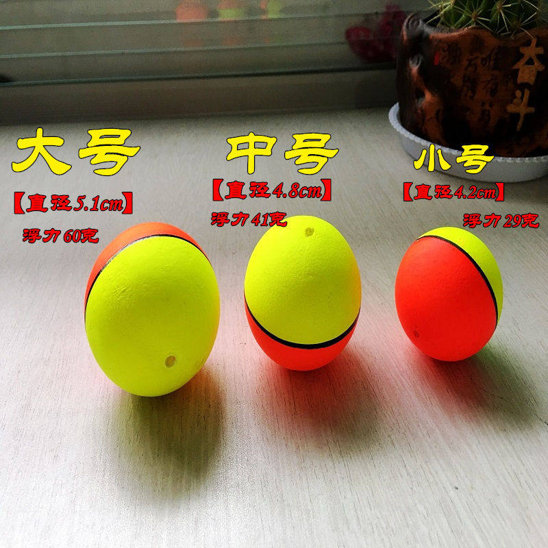 2026新款鲢鳙钓鱼浮力球泡沫浮球EPS圆形洛阳球球钓路亚草鱼浮漂,淘宝优惠券,粉丝福利购,淘宝优惠卷