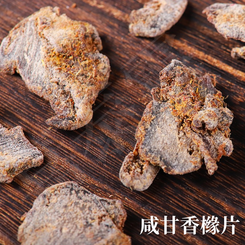 潮州三宝 咸甘香橼片泡水即食都可咸香回甘老香黄干旅游手信瓶装 - 图1