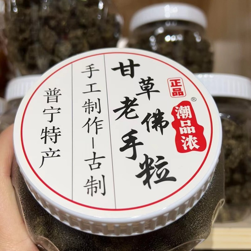 潮品浓农家话梅干普宁特产陈皮杨梅潮汕果脯开胃小零食无核话梅饼 - 图0