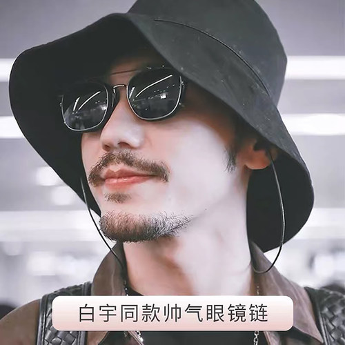 日本眼镜挂绳简约眼镜防脱落挂绳男士复古防丢绳眼镜链墨镜绳挂脖 - 图1