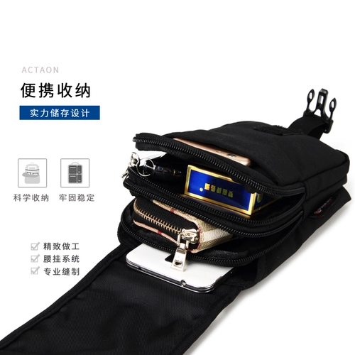 Ремень, мобильный телефон, вместительная и большая мужская поясная сумка для пожилых людей, Швейцария, 6 дюймов, широкий экран