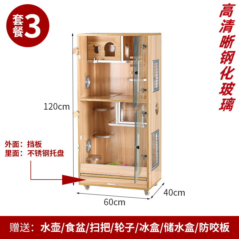 正品龙猫笼子超大别墅生态板实木龙猫松鼠柜笼带空调龙猫柜笼冰窝