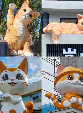 玻璃钢卡通门头雕塑定制创意猫狗动宠物店铺立体网红爬墙玩偶装饰