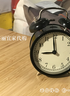 宜家家居德卡闹钟迷你床头闹铃