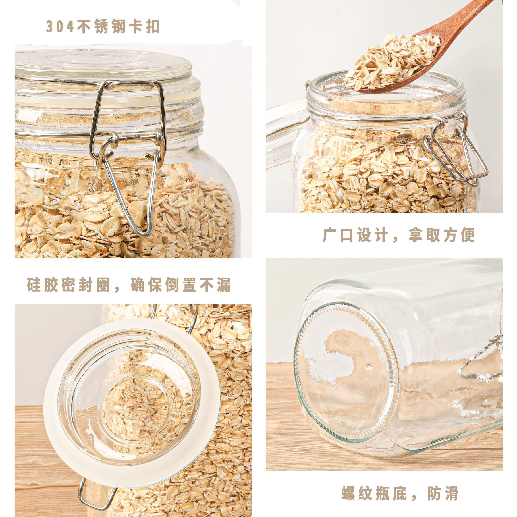 Glass sealed jar large capacity stainless steel buckle