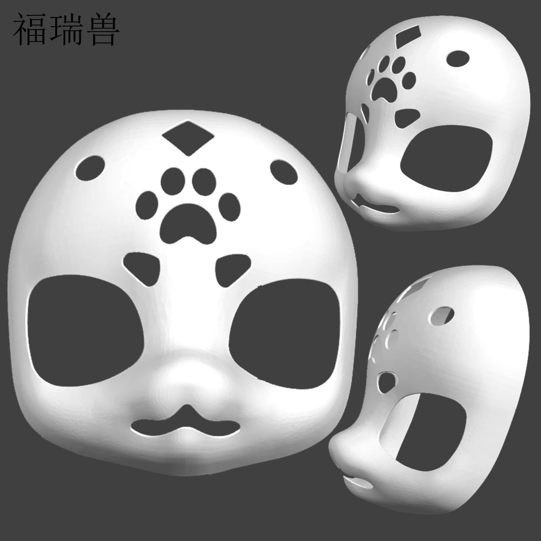 日系furry兽装头骨小狗狗犬款头壳福瑞头骨面具面罩diy制作正品,淘宝优惠券,粉丝福利购,淘宝优惠卷