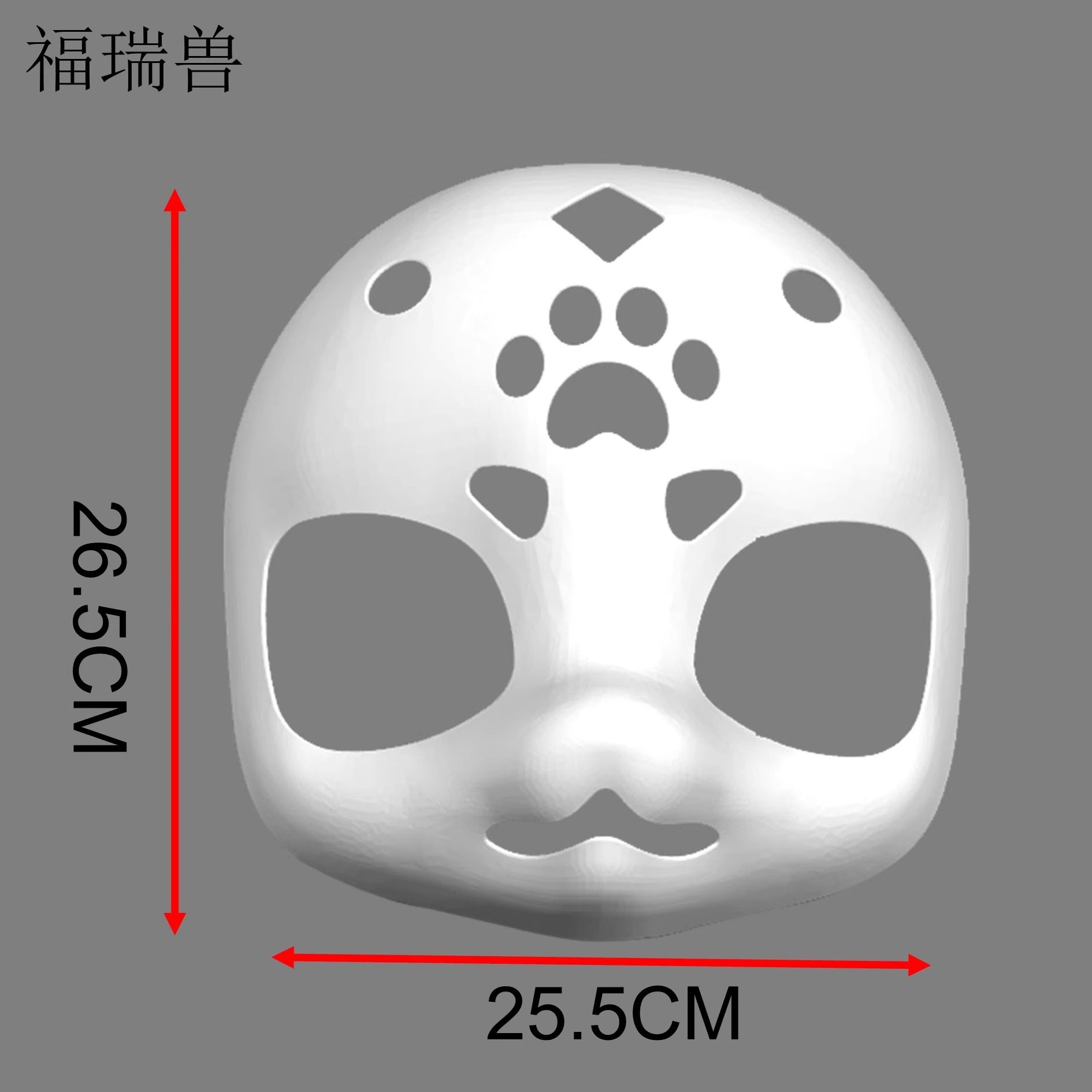 日系furry兽装头骨小狗狗犬款头壳福瑞头骨面具面罩diy制作正品,淘宝优惠券,粉丝福利购,淘宝优惠卷