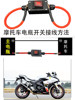 Parking air conditioner auxiliary battery power-off switch