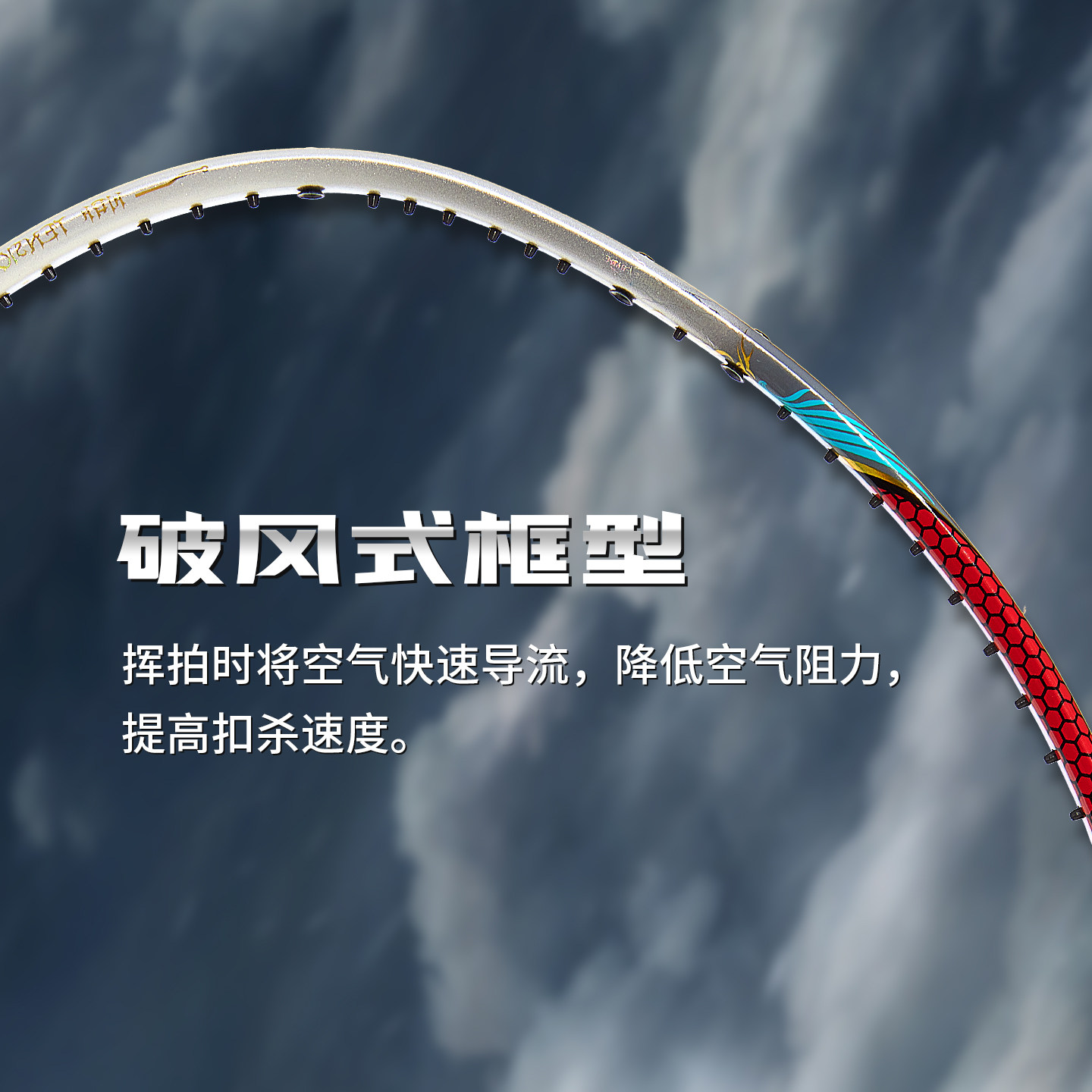 波力乌缺ZD衍神兵专业羽毛球拍4U全碳素高端硼纤维速度进攻型单拍