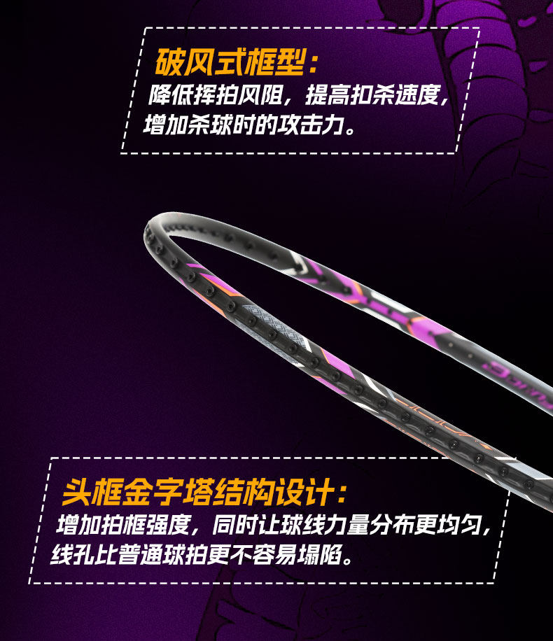 波力黑曼巴PRO毒液专业羽毛球拍4U超轻全碳素高端硼纤维进攻单拍