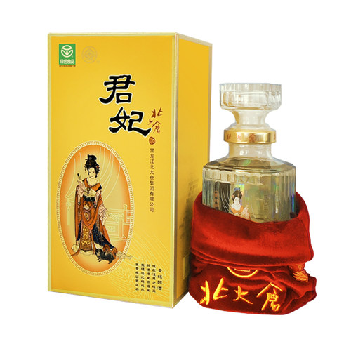 【沈腾代言】北大仓白酒君妃四大美女酱香50度410ml东北礼盒白酒 - 图2