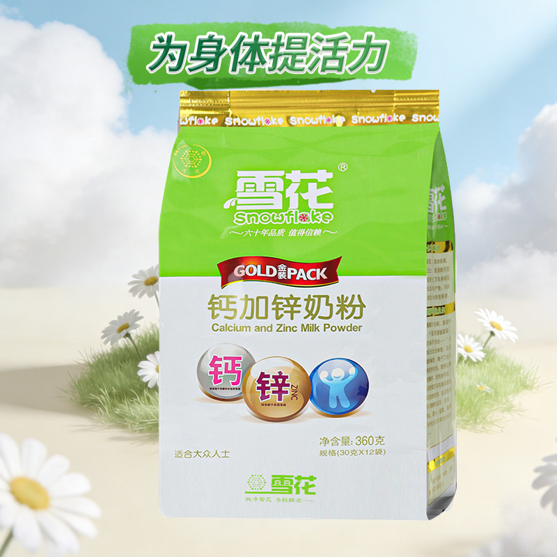 图4