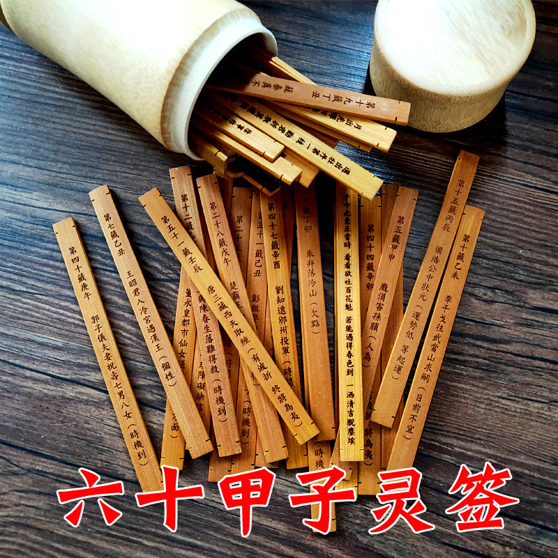 甲子签 新人首单立减十元 2021年12月 淘宝海外