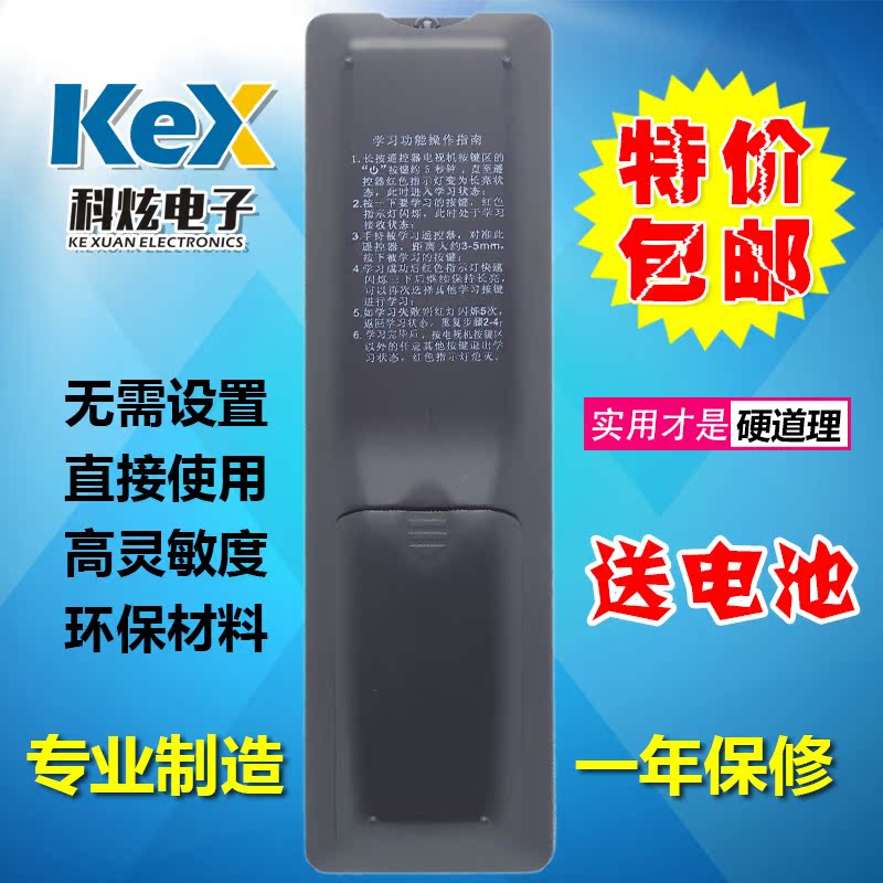 适中国移动 ZXV10 B760HV2 B760E B860A ZTE中兴网络机顶盒遥控器 - 图0