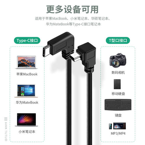 佳能相机连接线手机Typec转接MiniUSB数据线550D充电线加长延长线 - 图1