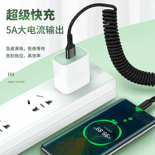 适用华为荣耀x40数据线x30/60/50/70/X20se/x10/9x/Play5T充电线 - 图0