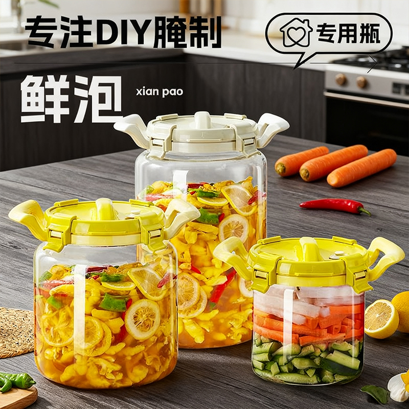 Pickle Jar Household Glass Sealed Jar Pickle Jar