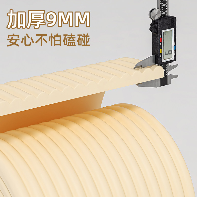 家用宝宝防撞条护角条防撞墙贴保护条幼儿园护墙条自粘防磕防撞贴,淘宝优惠券,粉丝福利购,淘宝优惠卷