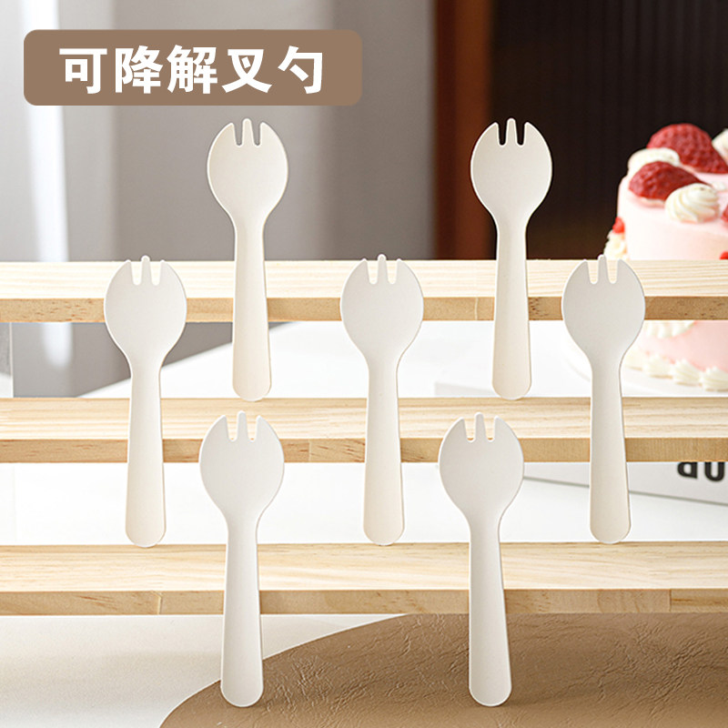 一次性可降解纸质勺子叉子小勺锯齿切刀环保蛋糕叉冰淇淋安全勺子,淘宝优惠券,粉丝福利购,淘宝优惠卷