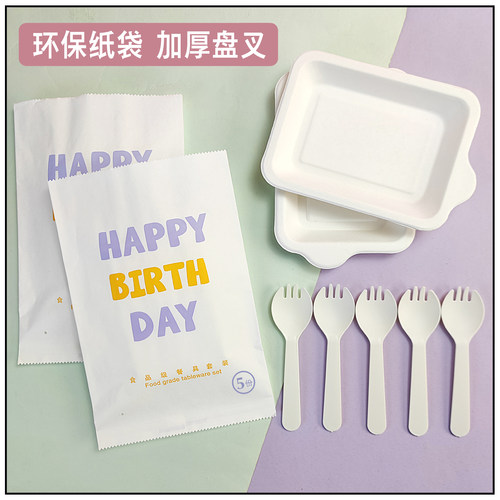 一次性生日蛋糕餐盘刀叉套装加厚纸盘碟子烘焙托盘环保餐具三合一 - 图0