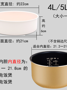 电饭煲蒸笼配件 MB-FS4017/FS5017锅蒸架蒸屉PP塑料蒸格适用美的