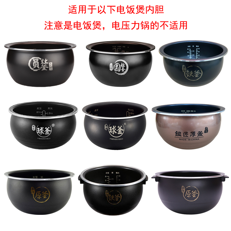 电饭煲蒸笼配件适用CFXB40FC835/FC865-75蒸屉锅内蒸格蒸帘架蒸篦 - 图2