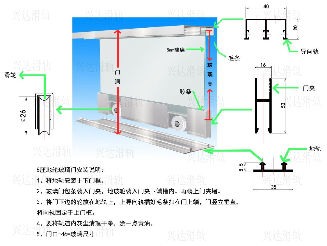 厂家直供玻璃门展柜橱柜滑轨滑道 兴达8厘地轮玻璃门上下轨1.2米 - 图1