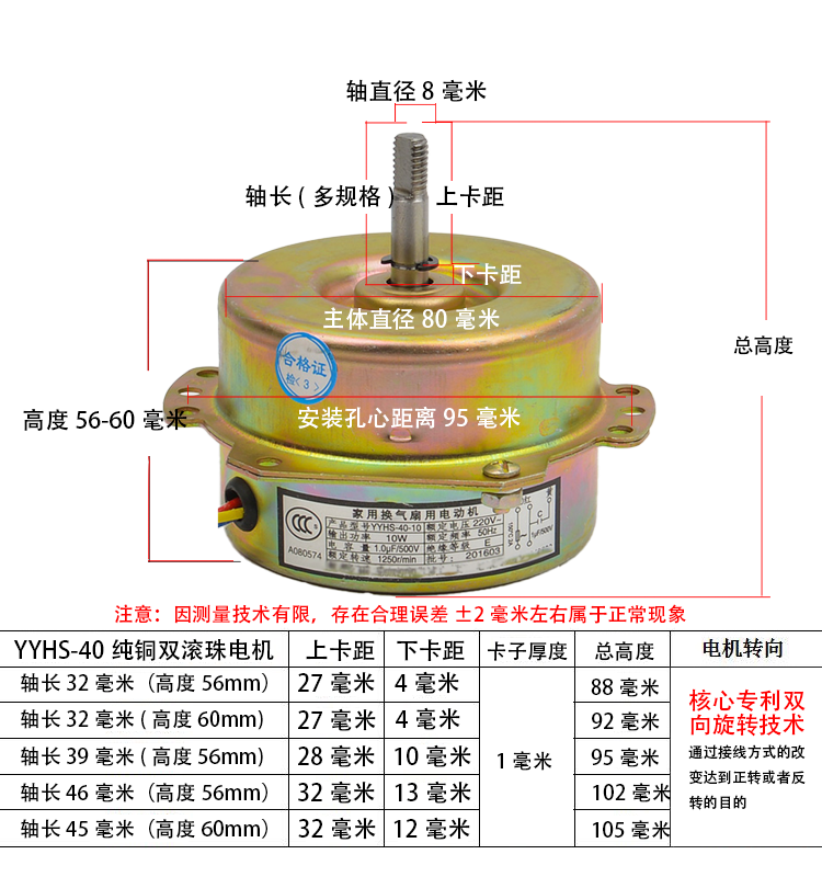 卫生间厨房工程YYHS4030集成吊顶老式浴霸排气扇换气扇抽风电机铜-图0