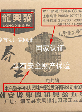 正品1.5L升陶瓷电炖盅bb煲汤锅宝宝煮粥熬汤煲迷你小紫砂锅电炖锅