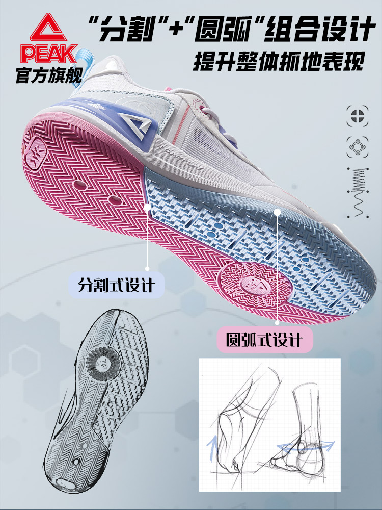 匹克态极游侠2.0篮球鞋男鞋秋季新款低帮实战球鞋官方专业运动鞋