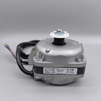 Dongguan Aiko electromechanical VN 5-13 32W 5W 5W ELCO Condensation Motor Evaporator Motor Blower