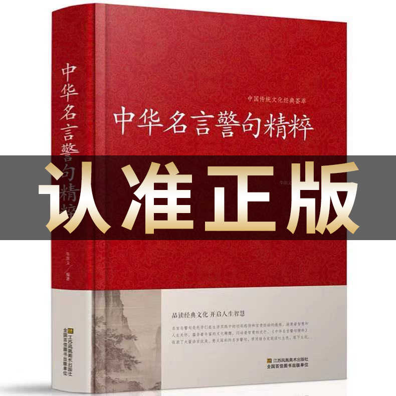 书名言 新人首单立减十元 22年2月 淘宝海外