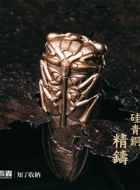 吾蟲一鸣惊人蝉造型铜收纳牙签盒