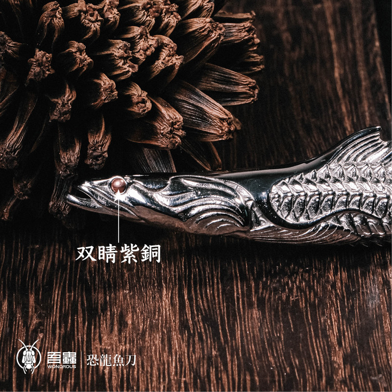 吾蟲原创不锈钢恐龙鱼刀手把件酷棍桌面摆件趣味把玩复古创意礼品,淘宝优惠券,粉丝福利购,淘宝优惠卷