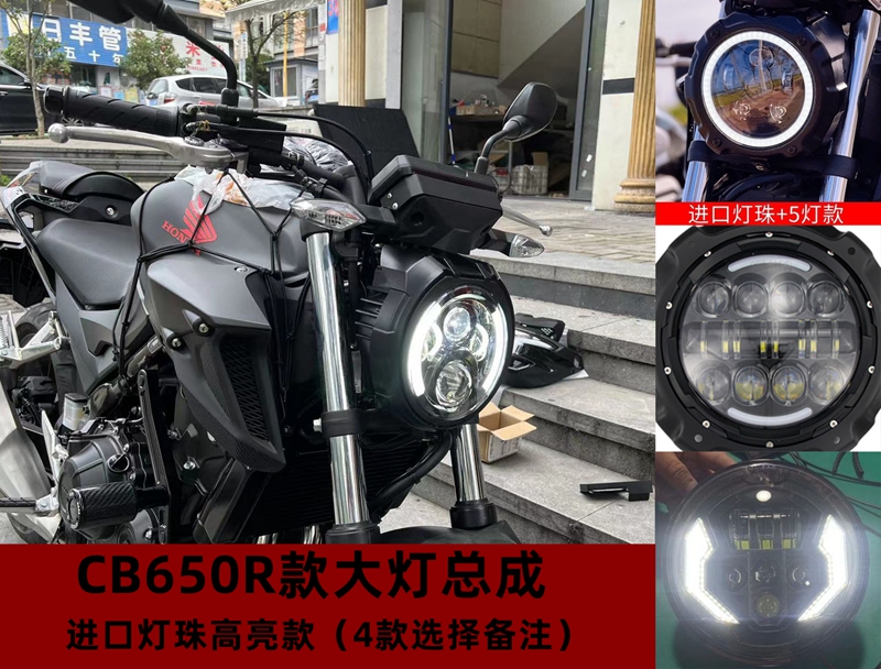 适用本田CB400F摩托车改装CB650R大灯总成车灯CB500F圆灯21-24款-图1