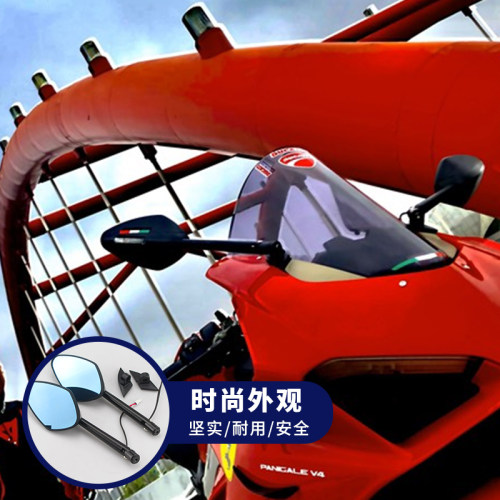 适用于杜卡迪V4 V4S 959 1299 V2改装cnc铝合金反光镜后视镜 - 图2