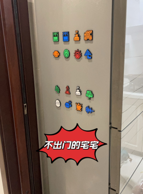 怪物猎人道具素材冰箱贴更新第七弹