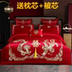 Wedding pure cotton embroidery four-piece set for pillow core + quilt core