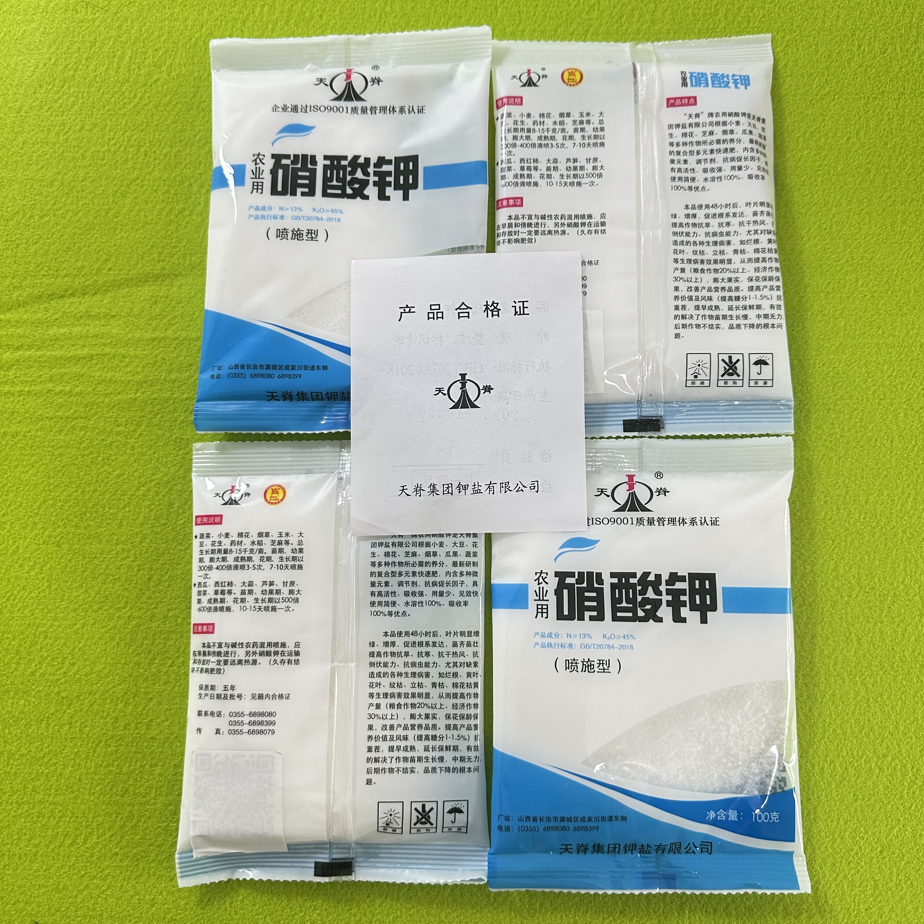 硝酸钾高纯度粉末KNO3芬兰巴力夫硝酸钾葡萄专用肥苹果用硝酸钾肥,淘宝优惠券,粉丝福利购,淘宝优惠卷
